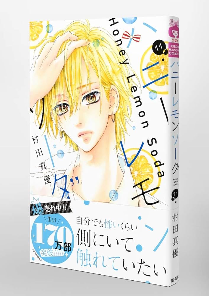 ハニーレモンソーダ ハニーレモンソーダ」2期アニメキービジュアル : r/shoujo